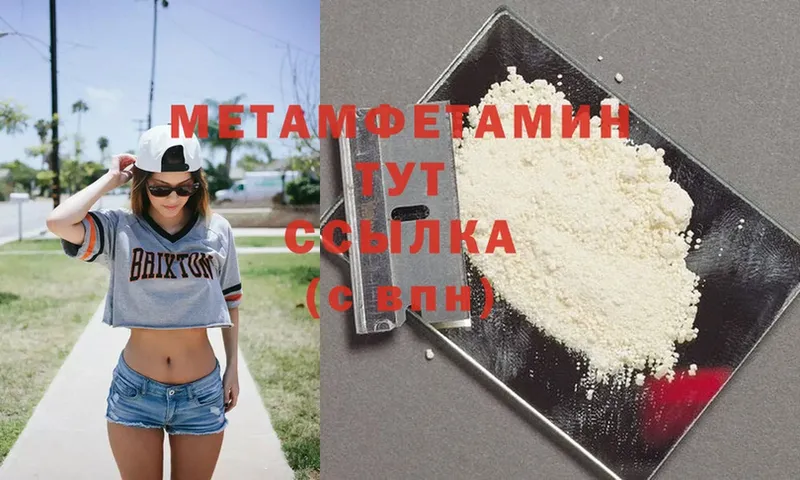 блэк спрут маркетплейс  Нарткала  Метамфетамин Methamphetamine 