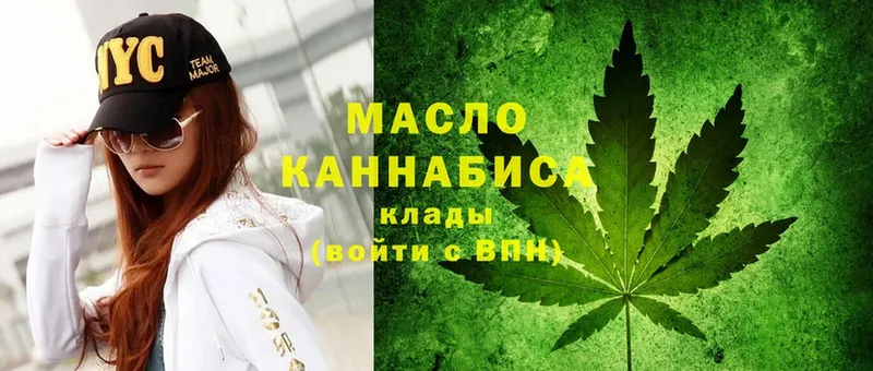 цена   Нарткала  Дистиллят ТГК THC oil 